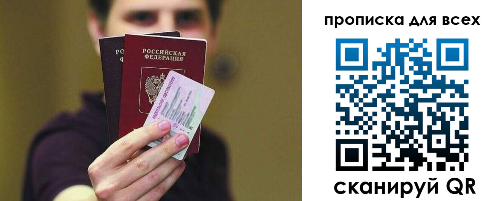 регистрация для школы в Данилове