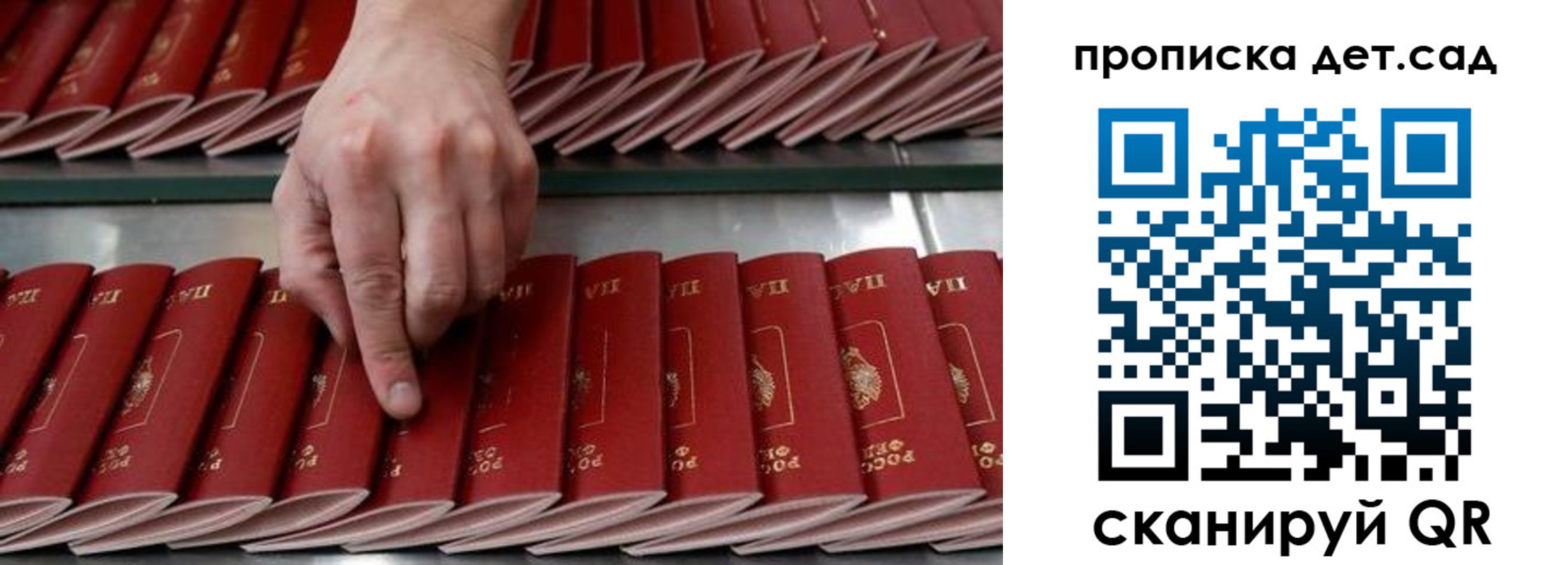 прописка иностранных граждан в Данилове