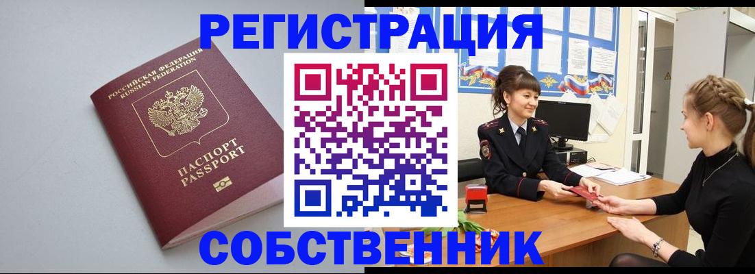 регистрация для школы в Данилове