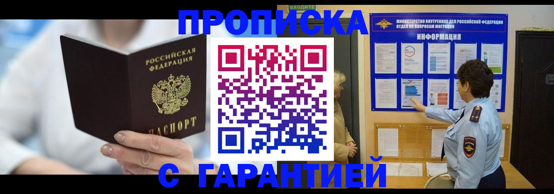 регистрация для дет. сада в Данилове
