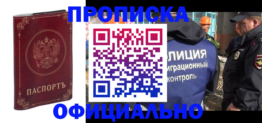 миграционный учет в Данилове