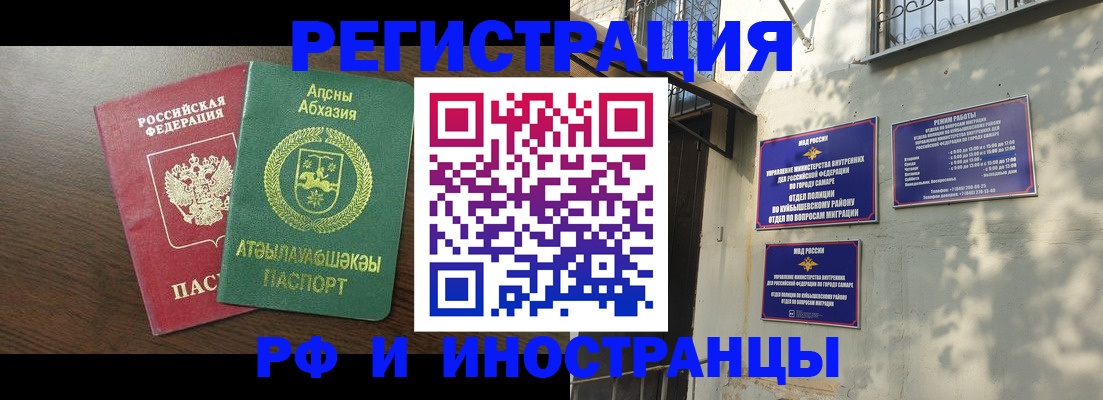 временная регистрация собственник в Данилове