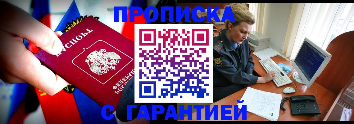 регистрация для дет. сада в Данилове